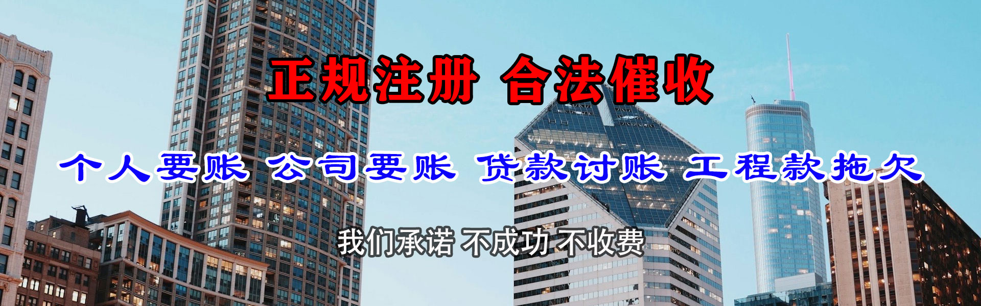 安陆清债公司
